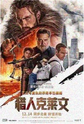韩国R级电影推荐 午夜巴黎